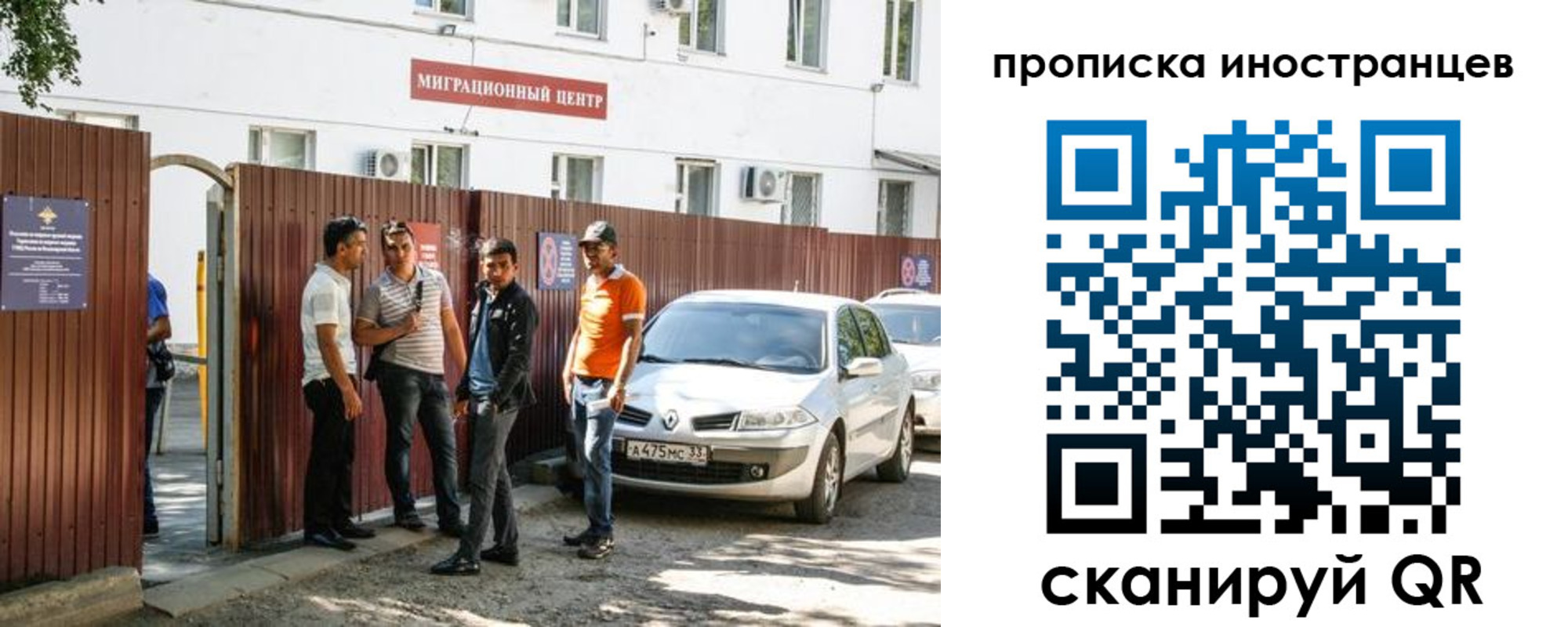 прописка гарантия в Югорске