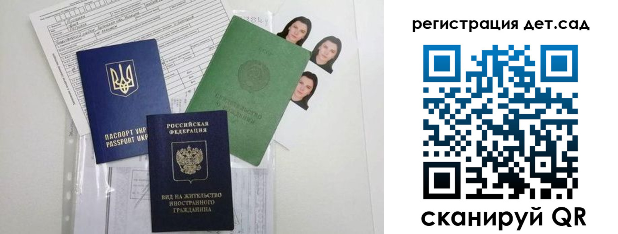 временная регистрация поиск в Югорске