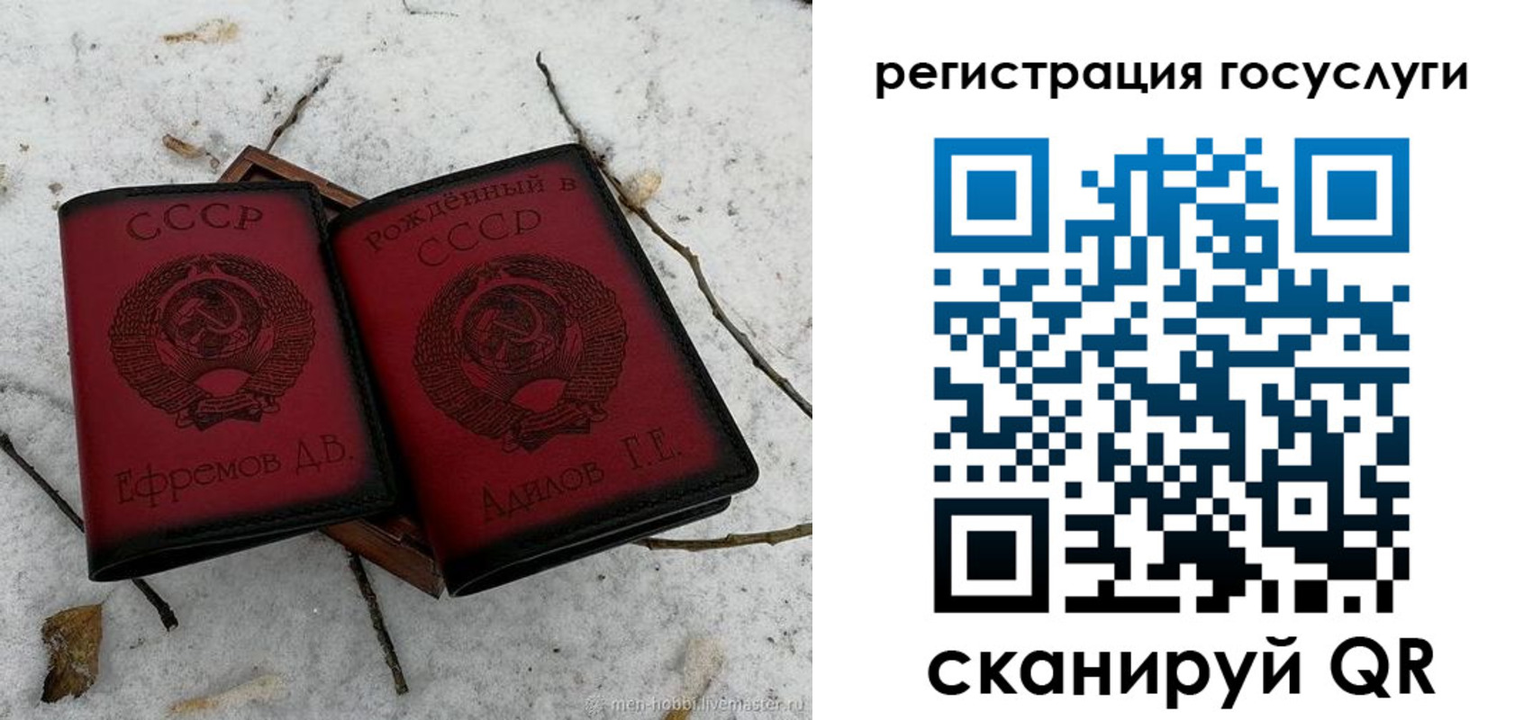 прописка законно в Югорске