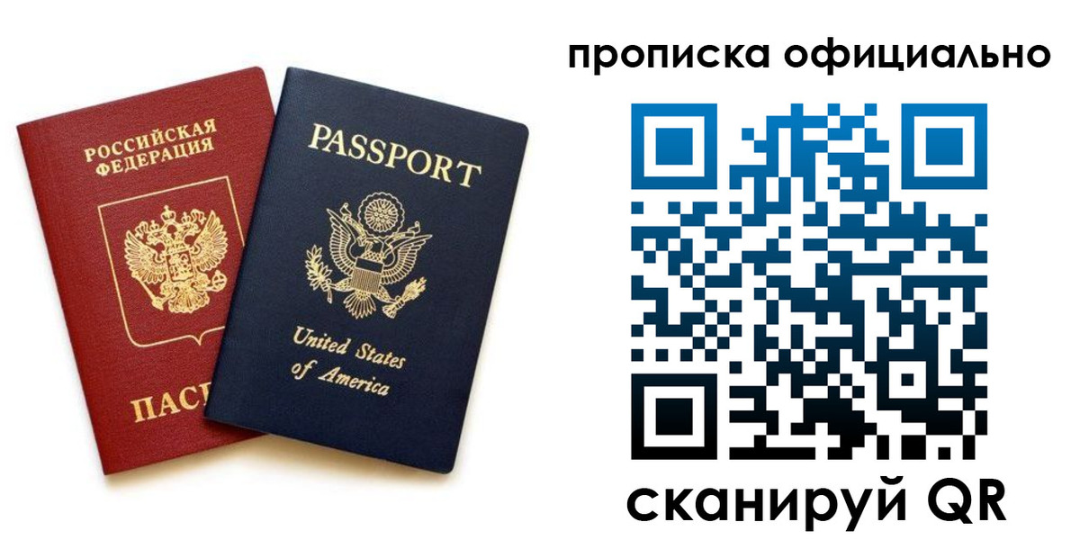 найти адрес прописки в Югорске